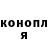 Кодеиновый сироп Lean Purple Drank Olga Yarceva