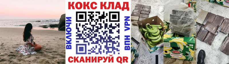 закладки  Жердевка  Cocaine 97% 