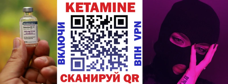 MEGA онион  что такое наркотик  Жердевка  Кетамин VHQ 
