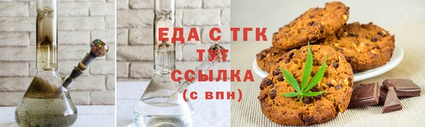 ешки Армянск