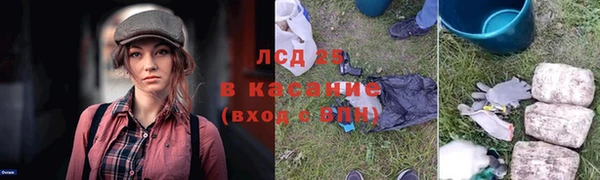 мяу мяу кристалл Балахна