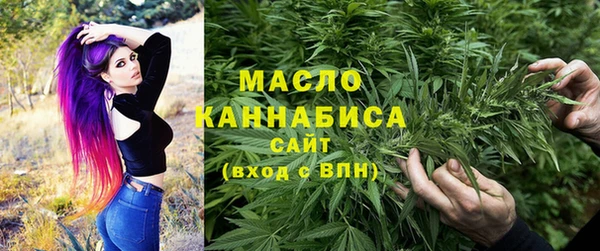 мяу мяу кристалл Балахна