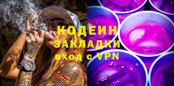 ешки Армянск