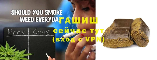 ешки Армянск