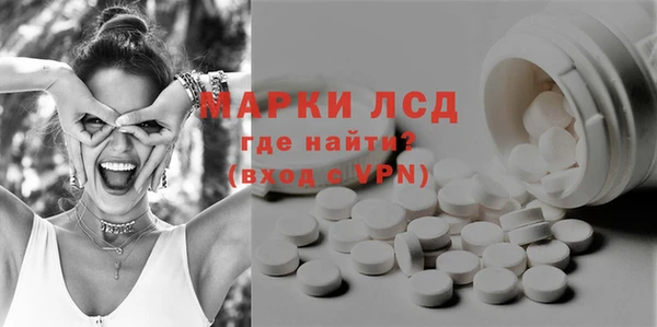 PSILOCYBIN Балабаново