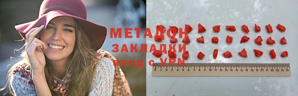 ешки Армянск