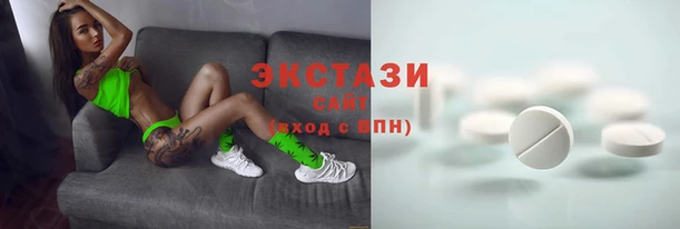 мяу мяу кристалл Балахна