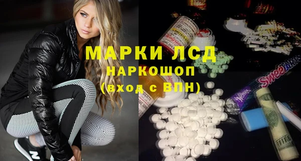 PSILOCYBIN Балабаново