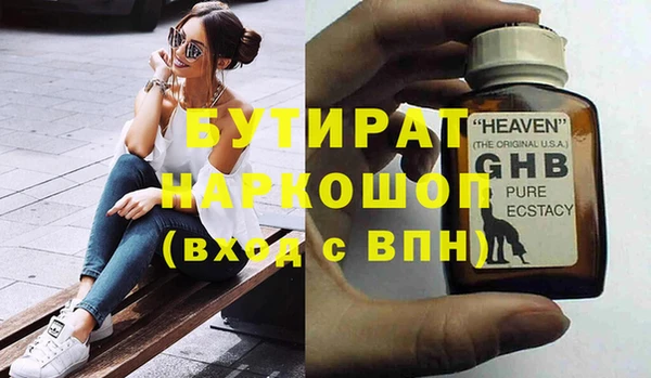 PSILOCYBIN Балабаново