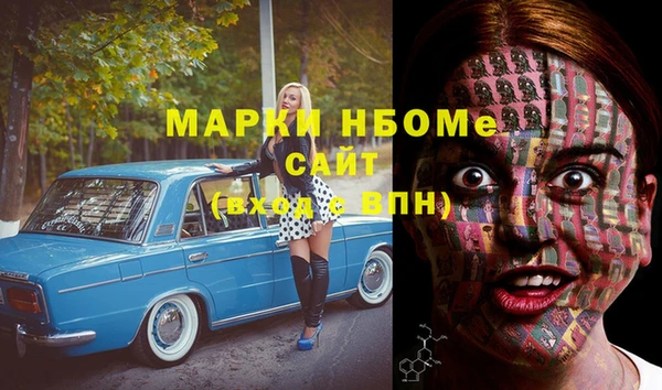 PSILOCYBIN Балабаново
