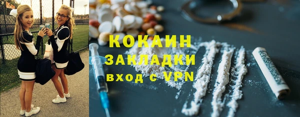мяу мяу кристалл Балахна
