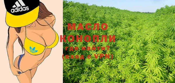 mdma Арсеньев