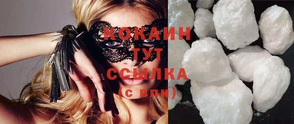 мяу мяу кристалл Балахна
