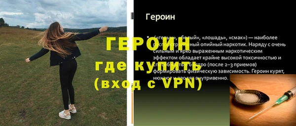 мяу мяу кристалл Балахна