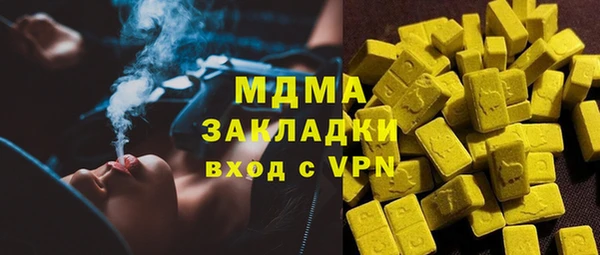 PSILOCYBIN Балабаново