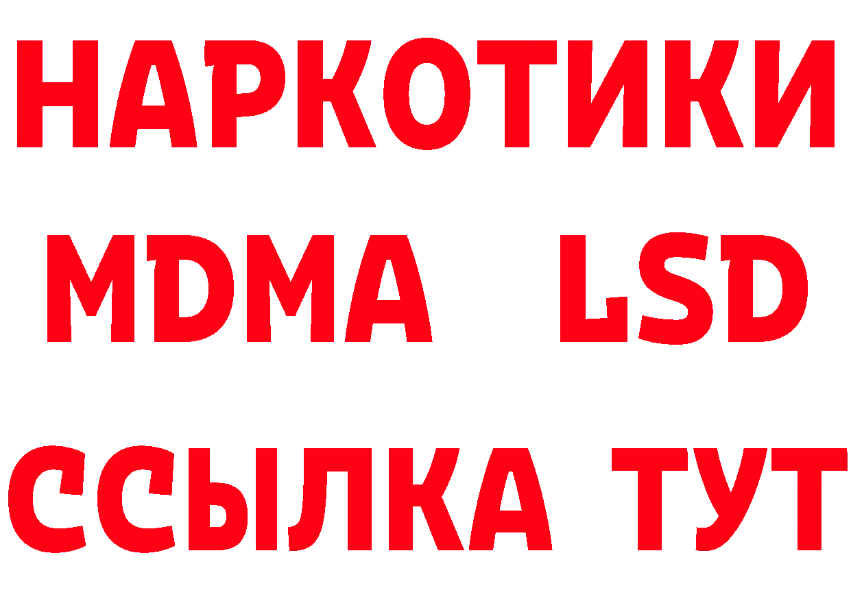 ГАШИШ Изолятор tor площадка блэк спрут Жердевка