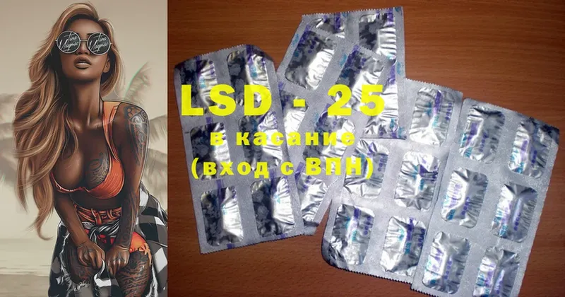 LSD-25 экстази кислота  Жердевка 