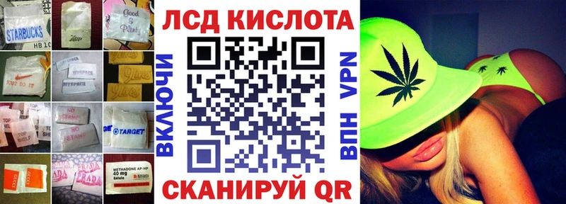 нарко площадка клад  наркотики  Жердевка  ЛСД экстази кислота 