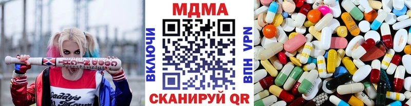 наркошоп  мега tor  МДМА Molly  Жердевка 
