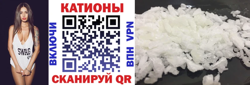 дарнет шоп  Жердевка  kraken ONION  Мефедрон mephedrone 