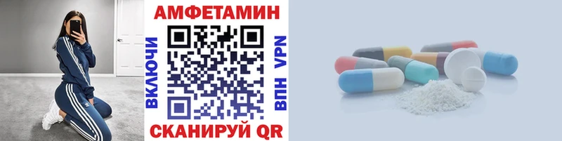mega ССЫЛКА  Жердевка  Первитин Декстрометамфетамин 99.9% 